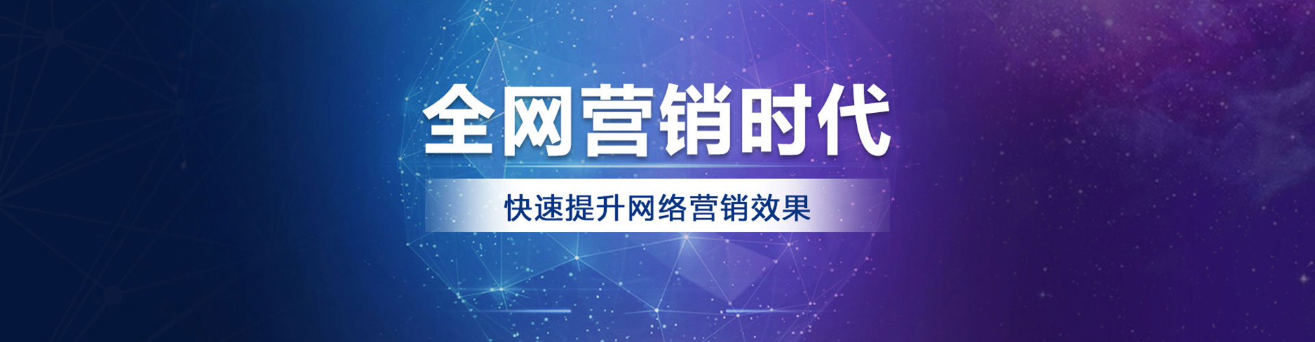 七星信息流托管