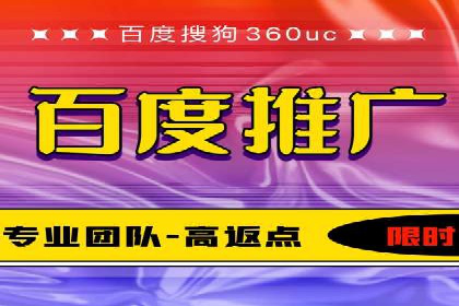 网站sem托管策略调整，排名飞升的秘诀