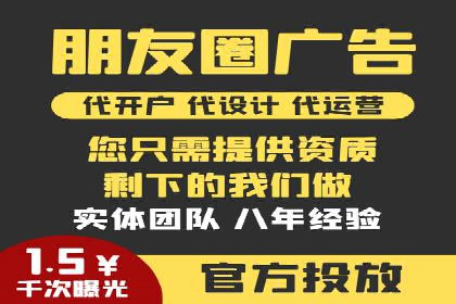 百度推广平台助力农产品销售增长案例