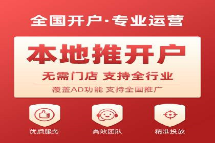 竞价托管SEM案例：提升广告点击率的方法
